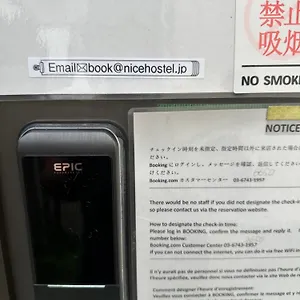 ホステル ナイスホステル亀有, 東京都